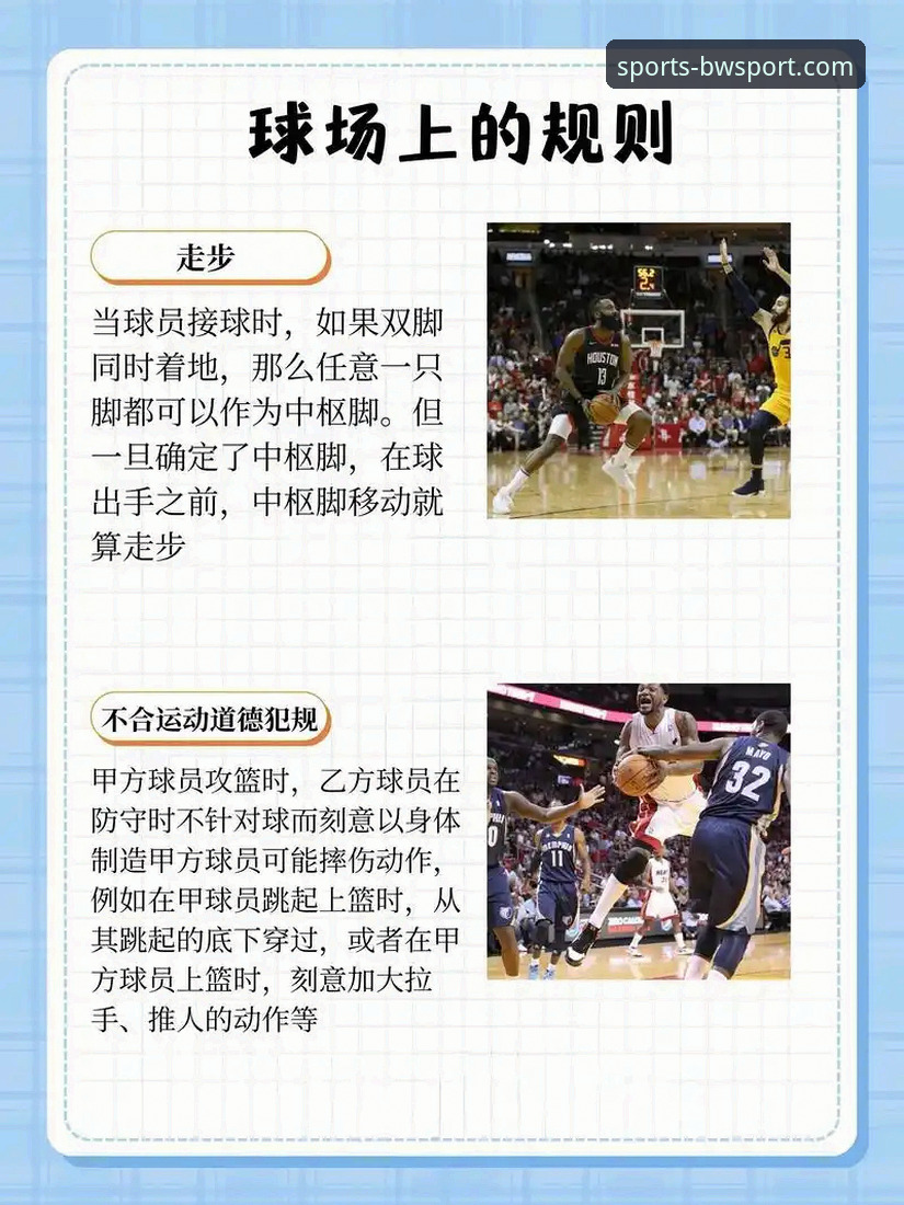 如何玩转宝威体育？从新手到高手的完整指南