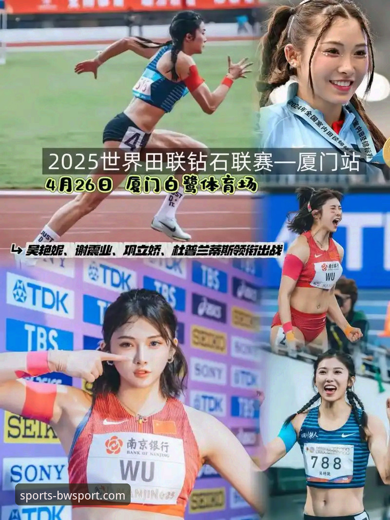 宝威体育2025新版 vs. 传统体育平台：深度解析其真实评价与核心优势