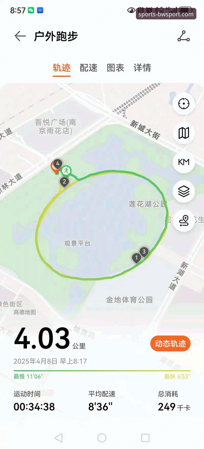 宝威体育安卓版下载推荐2025深度评测：新手也能轻松上手的完整指南